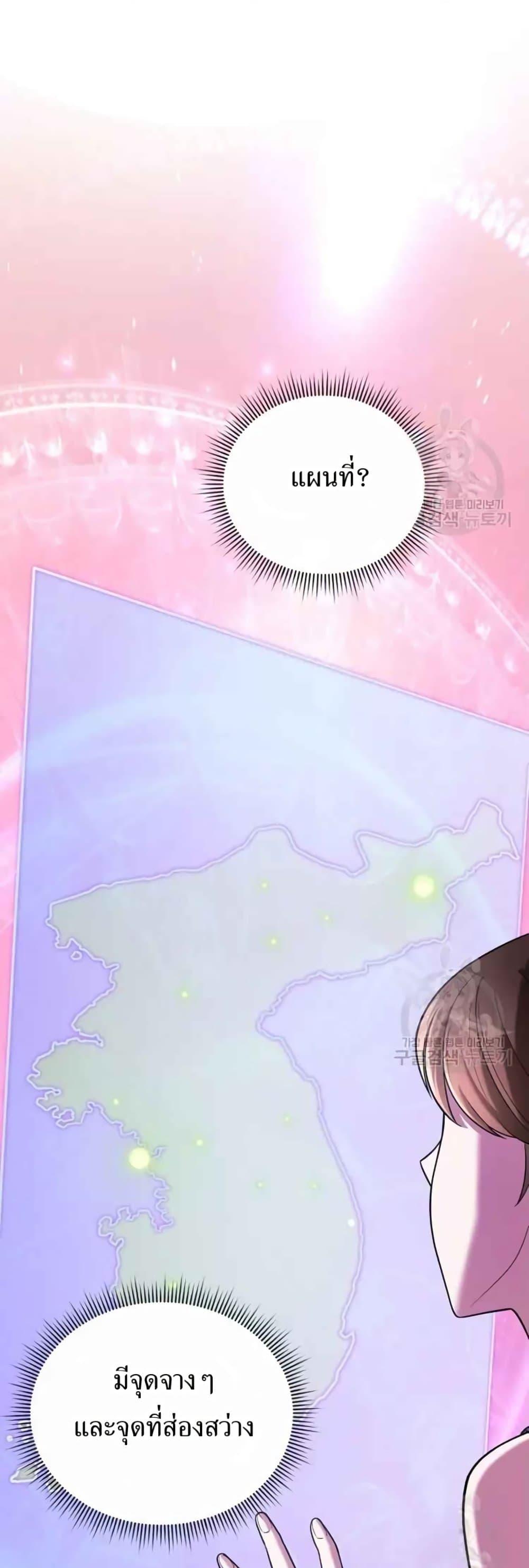 Manga-lc-com อ่านมังงะ อ่านการ์ตูน ออนไลน์ ฟรี The Female Lead Acquires Cheat Skills ตอนที่ 1 2 3 4 5 6 7 8 9 10 11 12 13 14 ฟรี ไม่มีโฆษณา Manga-lc - อ่าน มังงะ อ่าน การ์ตูน ออนไลน์ อ่านมังงะ ฟรี