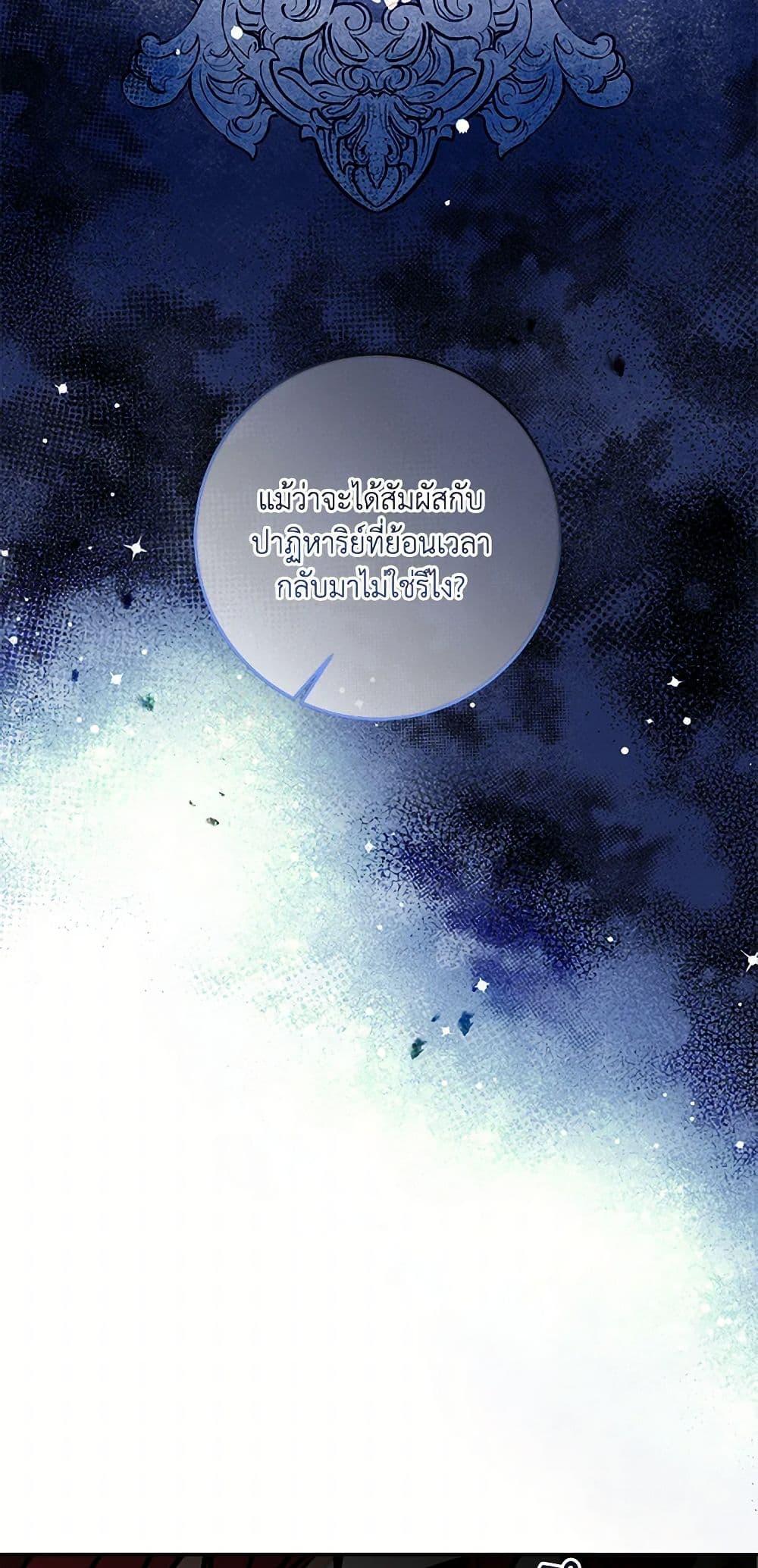 Manga-lc-com อ่านมังงะ อ่านการ์ตูน ออนไลน์ ฟรี I’ve Become the Villainous Empress of a Novel ตอนที่ 1 2 3 4 5 6 7 8 9 10 11 12 13 14 ฟรี ไม่มีโฆษณา Manga-lc - อ่าน มังงะ อ่าน การ์ตูน ออนไลน์ อ่านมังงะ ฟรี