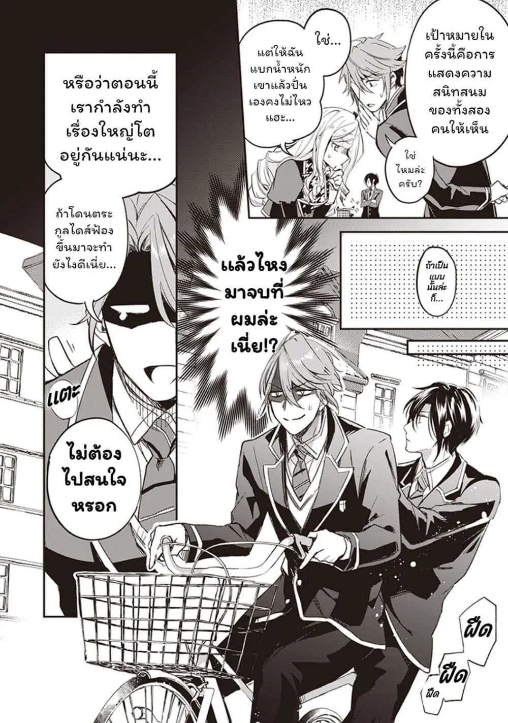Manga-lc-com อ่านมังงะ อ่านการ์ตูน ออนไลน์ ฟรี Albert-ke no Reijou wa Botsuraku wo Goshomou desu ตอนที่ 1 2 3 4 5 6 7 8 9 10 11 12 13 14 ฟรี ไม่มีโฆษณา Manga-lc - อ่าน มังงะ อ่าน การ์ตูน ออนไลน์ อ่านมังงะ ฟรี