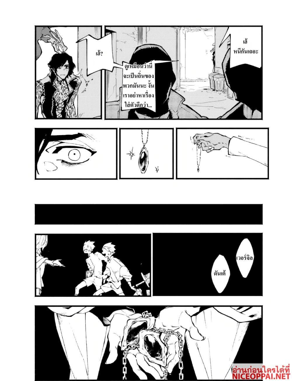 Manga-lc-com อ่านมังงะ อ่านการ์ตูน ออนไลน์ ฟรี Devil May Cry 5 -Visions of V- ตอนที่ 1 2 3 4 5 6 7 8 9 10 11 12 13 14 ฟรี ไม่มีโฆษณา Manga-lc - อ่าน มังงะ อ่าน การ์ตูน ออนไลน์ อ่านมังงะ ฟรี