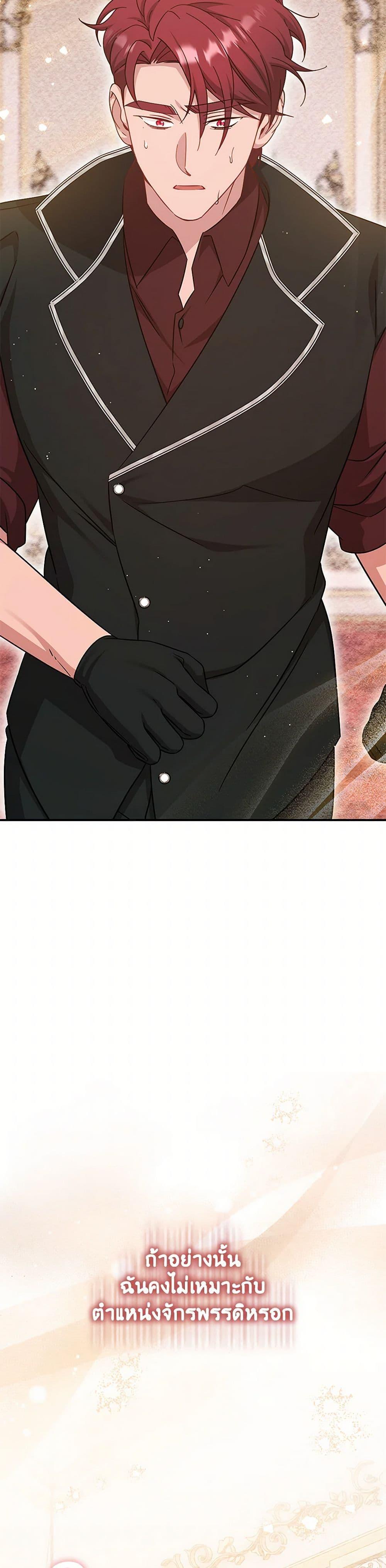 Manga-lc-com อ่านมังงะ อ่านการ์ตูน ออนไลน์ ฟรี Baby Pharmacist Princess ตอนที่ 1 2 3 4 5 6 7 8 9 10 11 12 13 14 ฟรี ไม่มีโฆษณา Manga-lc - อ่าน มังงะ อ่าน การ์ตูน ออนไลน์ อ่านมังงะ ฟรี