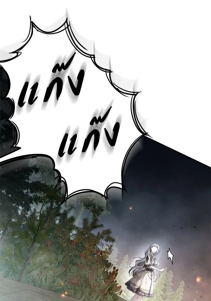 เกมรักด่านสุดท้ายจับนายพระเอก ตอนที่ 41 (จบซีซัน 1) รูปที่ 44