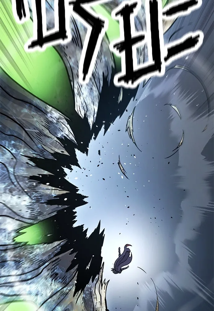 วิถีชาวนาของราชาปีศาจ ตอนที่ 19 รูปที่ 22