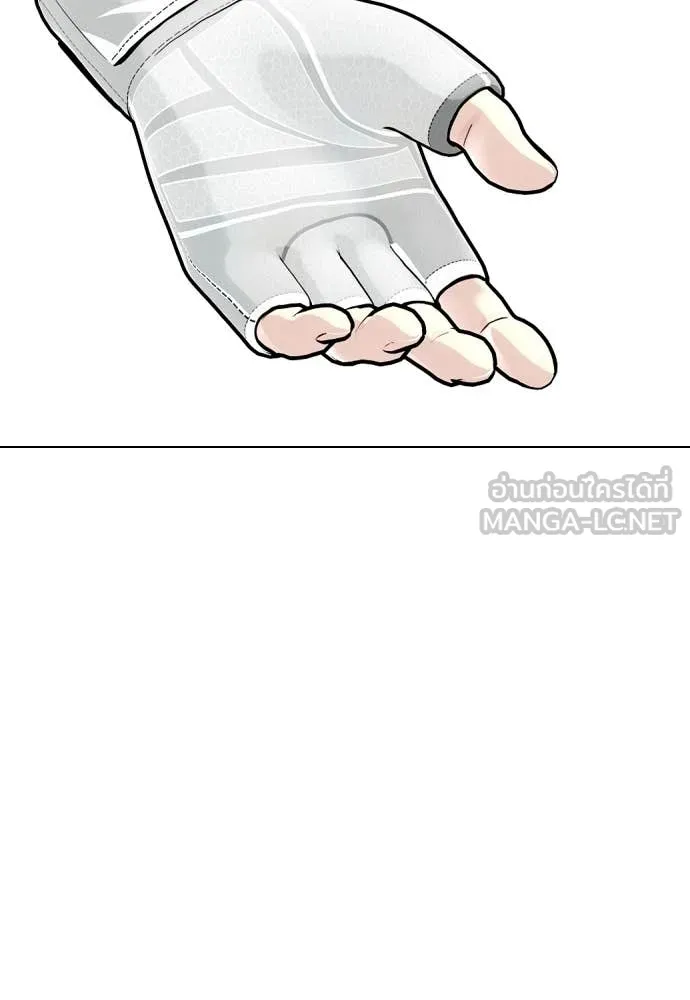 หมาหัวเน่า ตอนที่ 134 รูปที่ 36