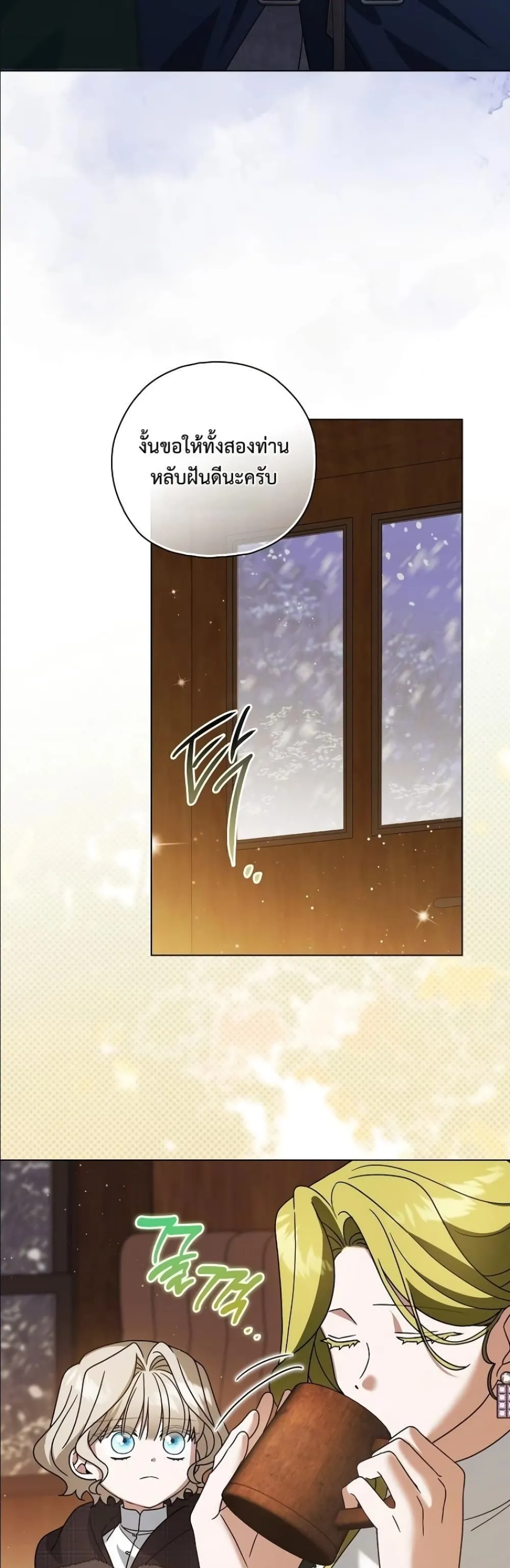 Manga-lc-com อ่านมังงะ อ่านการ์ตูน ออนไลน์ ฟรี Looking For The Villainess Contract Husband ตอนที่ 1 2 3 4 5 6 7 8 9 10 11 12 13 14 ฟรี ไม่มีโฆษณา Manga-lc - อ่าน มังงะ อ่าน การ์ตูน ออนไลน์ อ่านมังงะ ฟรี