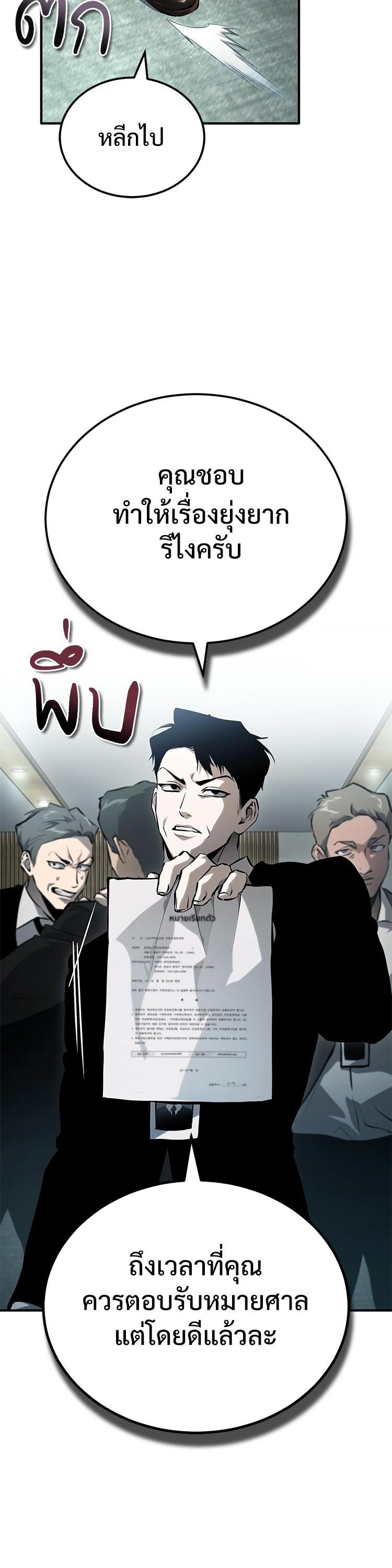 Manga-lc-com อ่านมังงะ อ่านการ์ตูน ออนไลน์ ฟรี Devil Returns To School Days ตอนที่ 1 2 3 4 5 6 7 8 9 10 11 12 13 14 ฟรี ไม่มีโฆษณา Manga-lc - อ่าน มังงะ อ่าน การ์ตูน ออนไลน์ อ่านมังงะ ฟรี