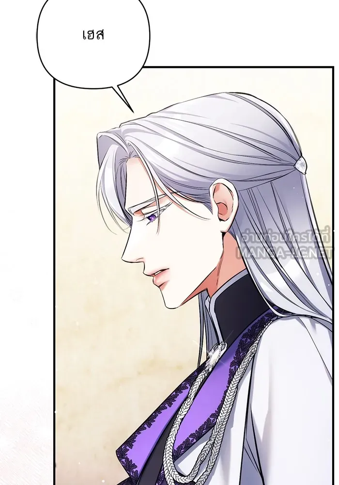 แด่ตัวละครโปรดที่ถูกทิ้ง ตอนที่ 63 รูปที่ 87