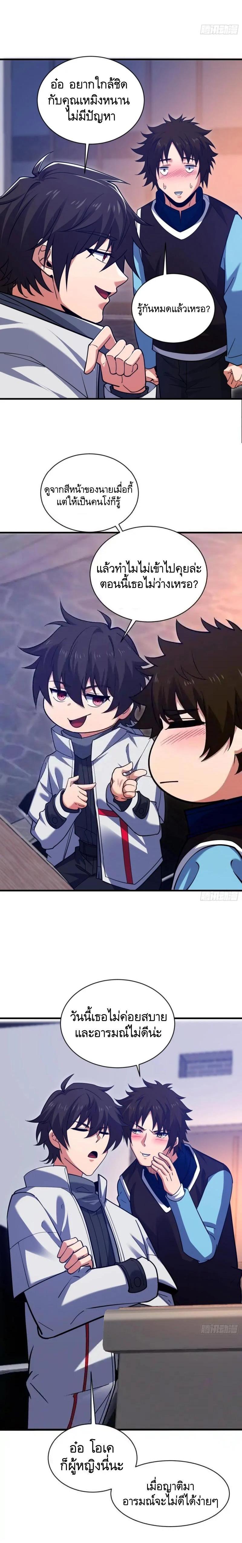 Manga-lc-com อ่านมังงะ อ่านการ์ตูน ออนไลน์ ฟรี The First Order ตอนที่ 1 2 3 4 5 6 7 8 9 10 11 12 13 14 ฟรี ไม่มีโฆษณา Manga-lc - อ่าน มังงะ อ่าน การ์ตูน ออนไลน์ อ่านมังงะ ฟรี