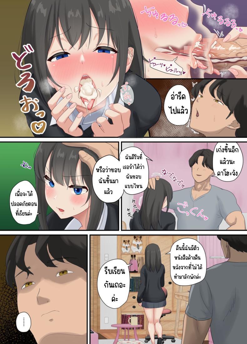 Doujin-Lc- อ่าน โดจิน มังฮวา เกาหลี ญี่ปุ่น จีน แปลไทย ละลาย [Sora Paprika] Toroke-ochi ตอนที่ 1 2 3 4 5 6 7 8 9 10 11 12 13 14 ฟรี ไม่มีโฆษณา อ่าน โดจิน Manhwa เกาหลี ญี่ปุ่น จีน เรามีครบ คัดมาให้เน้นๆ โดจิน 18+ รับประกันความฟินโดย  Doujin Lc