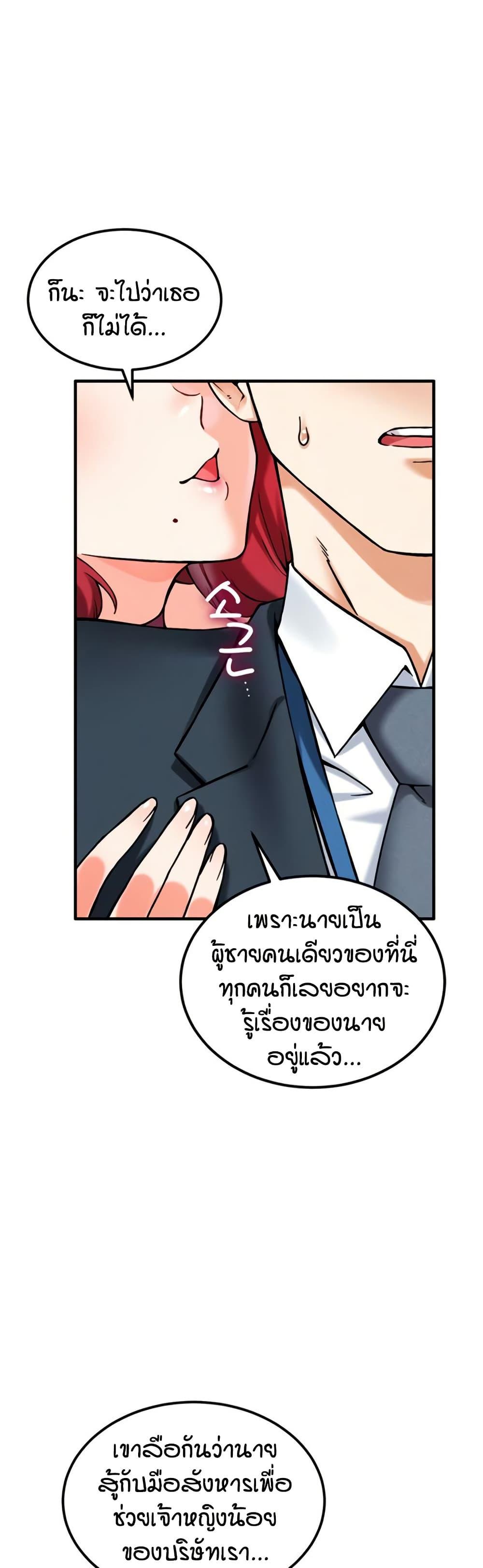 Doujin-Lc- อ่าน โดจิน มังฮวา เกาหลี ญี่ปุ่น จีน แปลไทย Wanna Join the Company ตอนที่ 1 2 3 4 5 6 7 8 9 10 11 12 13 14 ฟรี ไม่มีโฆษณา อ่าน โดจิน Manhwa เกาหลี ญี่ปุ่น จีน เรามีครบ คัดมาให้เน้นๆ โดจิน 18+ รับประกันความฟินโดย  Doujin Lc