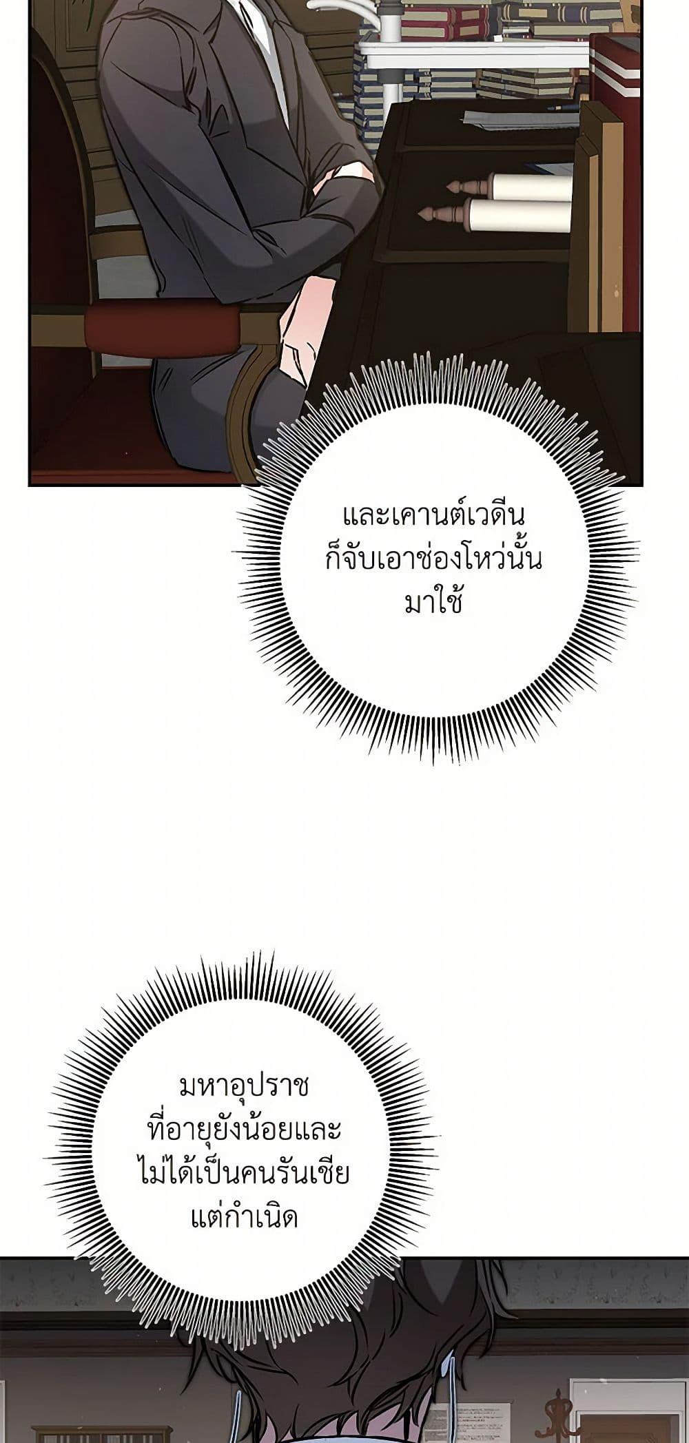 Manga-lc-com อ่านมังงะ อ่านการ์ตูน ออนไลน์ ฟรี I’ve Become the Villainous Empress of a Novel ตอนที่ 1 2 3 4 5 6 7 8 9 10 11 12 13 14 ฟรี ไม่มีโฆษณา Manga-lc - อ่าน มังงะ อ่าน การ์ตูน ออนไลน์ อ่านมังงะ ฟรี