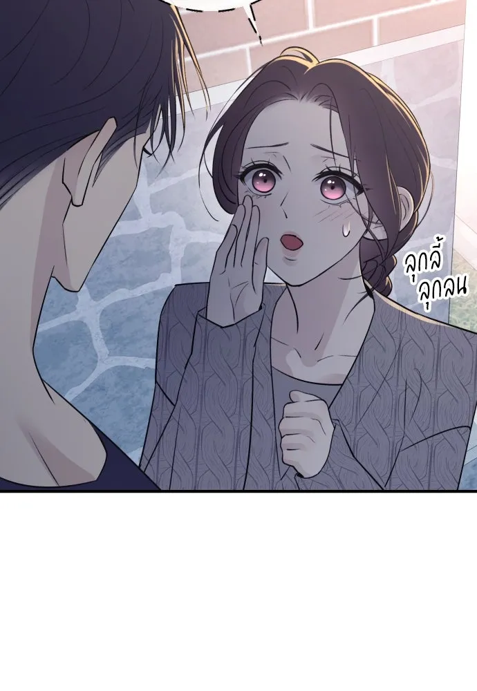 รักไร้ราคา ตอนที่ 13 รูปที่ 73