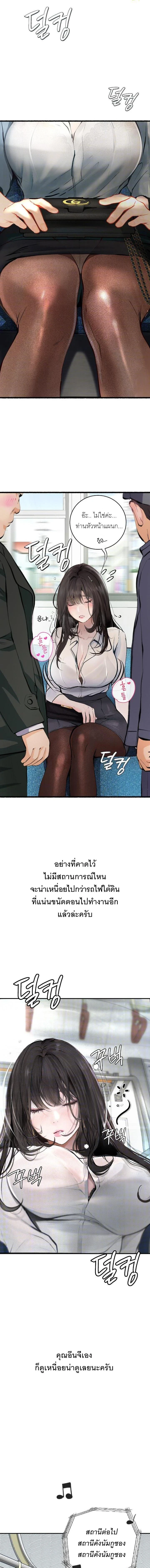 Doujin-Lc- อ่าน โดจิน มังฮวา เกาหลี ญี่ปุ่น จีน แปลไทย Observation Diary ตอนที่ 1 2 3 4 5 6 7 8 9 10 11 12 13 14 ฟรี ไม่มีโฆษณา อ่าน โดจิน Manhwa เกาหลี ญี่ปุ่น จีน เรามีครบ คัดมาให้เน้นๆ โดจิน 18+ รับประกันความฟินโดย  Doujin Lc