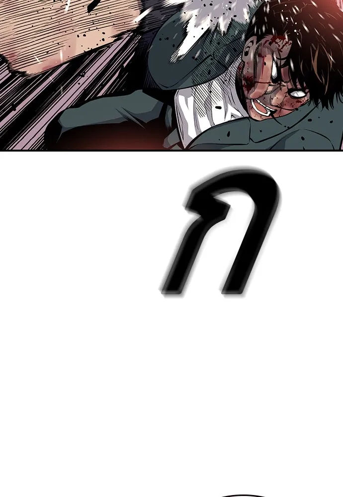 King Game ตอนที่ 18 โน้มน้าวมันอิท่าไหนฟะ รูปที่ 7