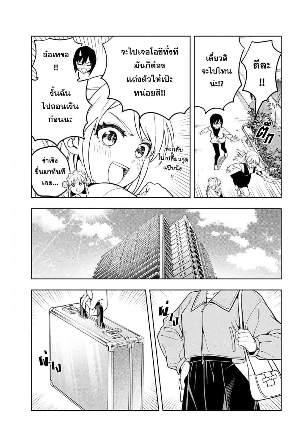 Manga-lc-com อ่านมังงะ อ่านการ์ตูน ออนไลน์ ฟรี Dream⭐︎Jumbo⭐︎Girl ตอนที่ 1 2 3 4 5 6 7 8 9 10 11 12 13 14 ฟรี ไม่มีโฆษณา Manga-lc - อ่าน มังงะ อ่าน การ์ตูน ออนไลน์ อ่านมังงะ ฟรี