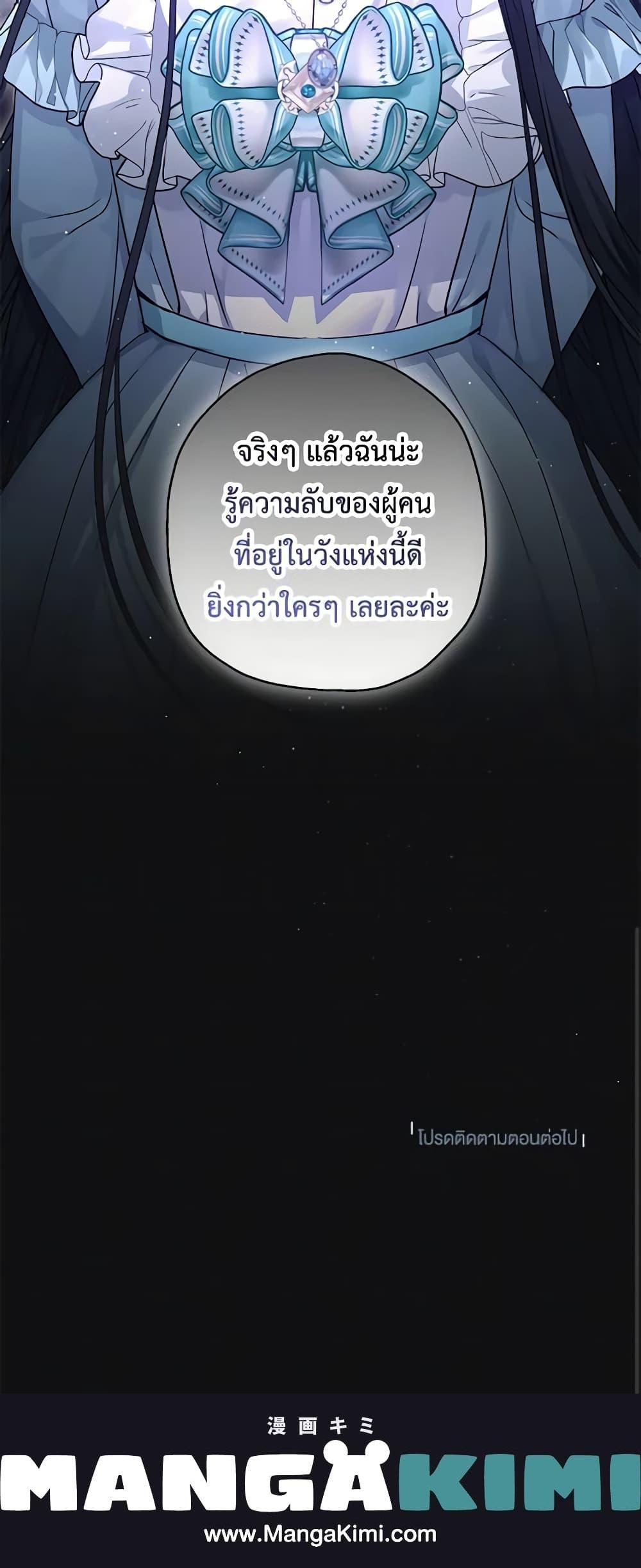 Manga-lc-com อ่านมังงะ อ่านการ์ตูน ออนไลน์ ฟรี Monster Princess ตอนที่ 1 2 3 4 5 6 7 8 9 10 11 12 13 14 ฟรี ไม่มีโฆษณา Manga-lc - อ่าน มังงะ อ่าน การ์ตูน ออนไลน์ อ่านมังงะ ฟรี