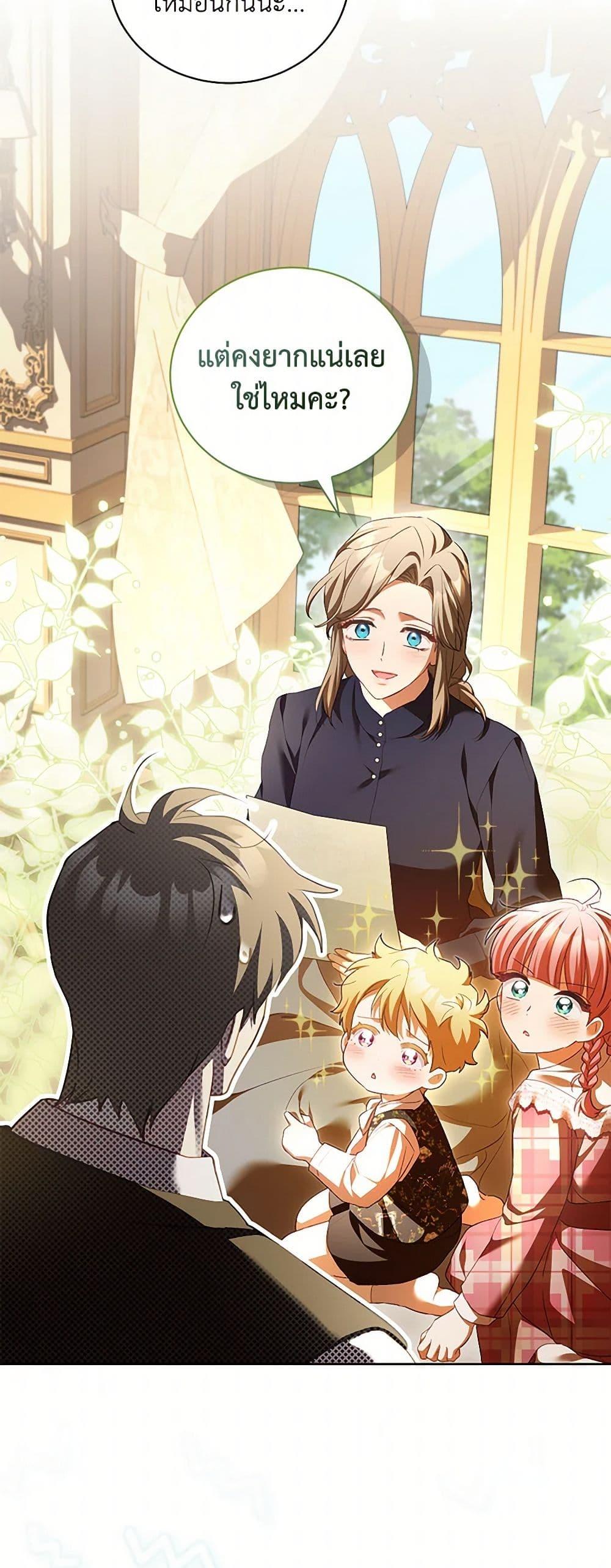 Manga-lc-com อ่านมังงะ อ่านการ์ตูน ออนไลน์ ฟรี Childcare Diary With The Villain ตอนที่ 1 2 3 4 5 6 7 8 9 10 11 12 13 14 ฟรี ไม่มีโฆษณา Manga-lc - อ่าน มังงะ อ่าน การ์ตูน ออนไลน์ อ่านมังงะ ฟรี