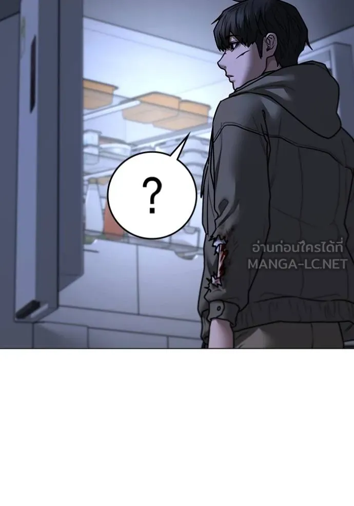 reality ตอนที่ 143 รูปที่ 195