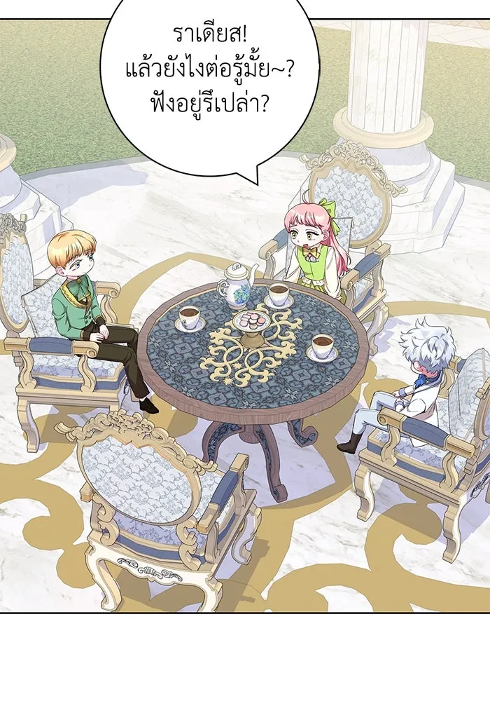 ฉันกลายเป็นแม่พระเอกนิยายจอมเสเพล ตอนที่ 52 รูปที่ 67