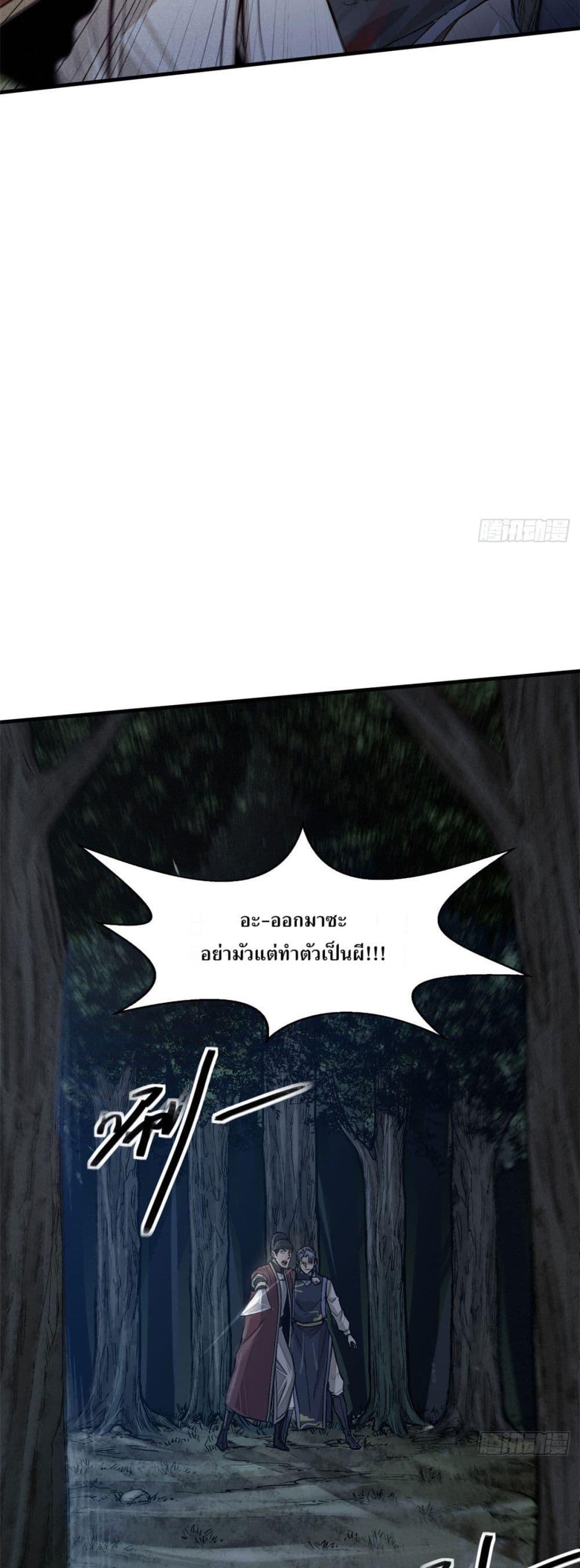 Manga-lc-com อ่านมังงะ อ่านการ์ตูน ออนไลน์ ฟรี Xinmo ตอนที่ 1 2 3 4 5 6 7 8 9 10 11 12 13 14 ฟรี ไม่มีโฆษณา Manga-lc - อ่าน มังงะ อ่าน การ์ตูน ออนไลน์ อ่านมังงะ ฟรี