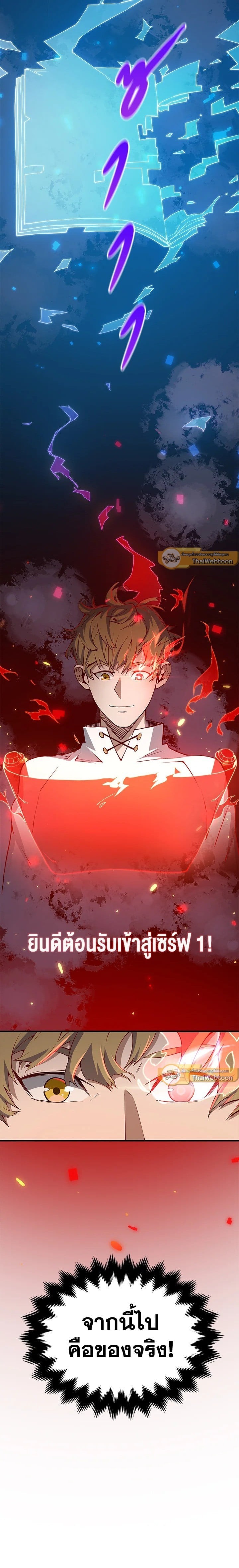Manga-lc-com อ่านมังงะ อ่านการ์ตูน ออนไลน์ ฟรี The Lord of Coins ตอนที่ 1 2 3 4 5 6 7 8 9 10 11 12 13 14 ฟรี ไม่มีโฆษณา Manga-lc - อ่าน มังงะ อ่าน การ์ตูน ออนไลน์ อ่านมังงะ ฟรี