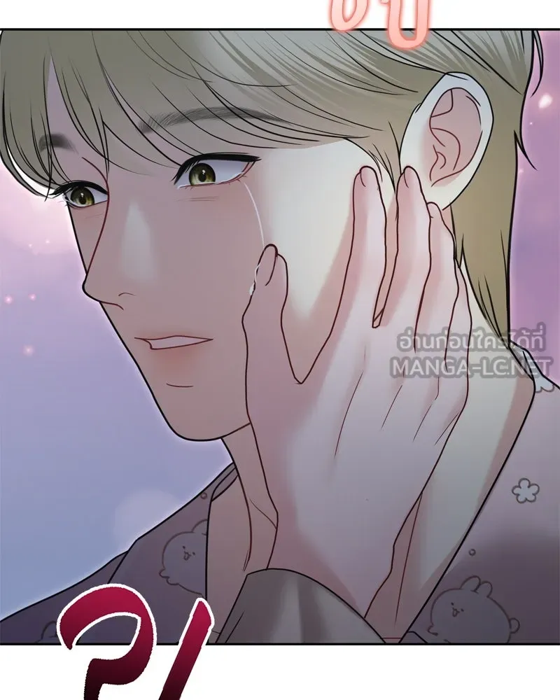 จ้า แม่คนสวย ตอนที่ 14 รูปที่ 48