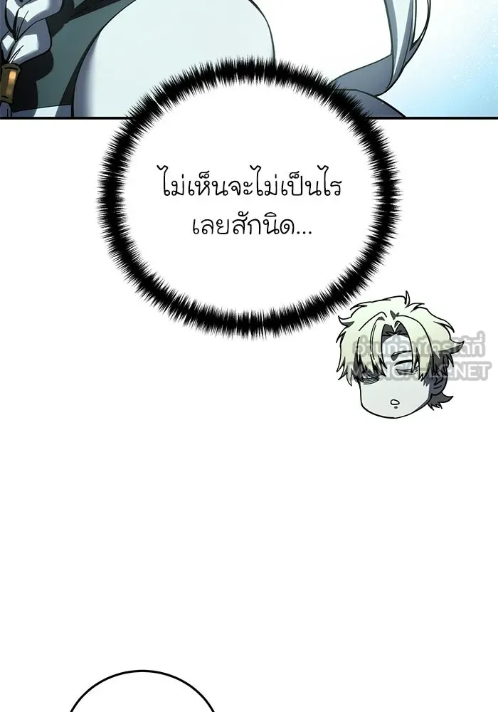 ยอดนักดาบผู้โอบอุ้มดารา ตอนที่ 114 รูปที่ 75