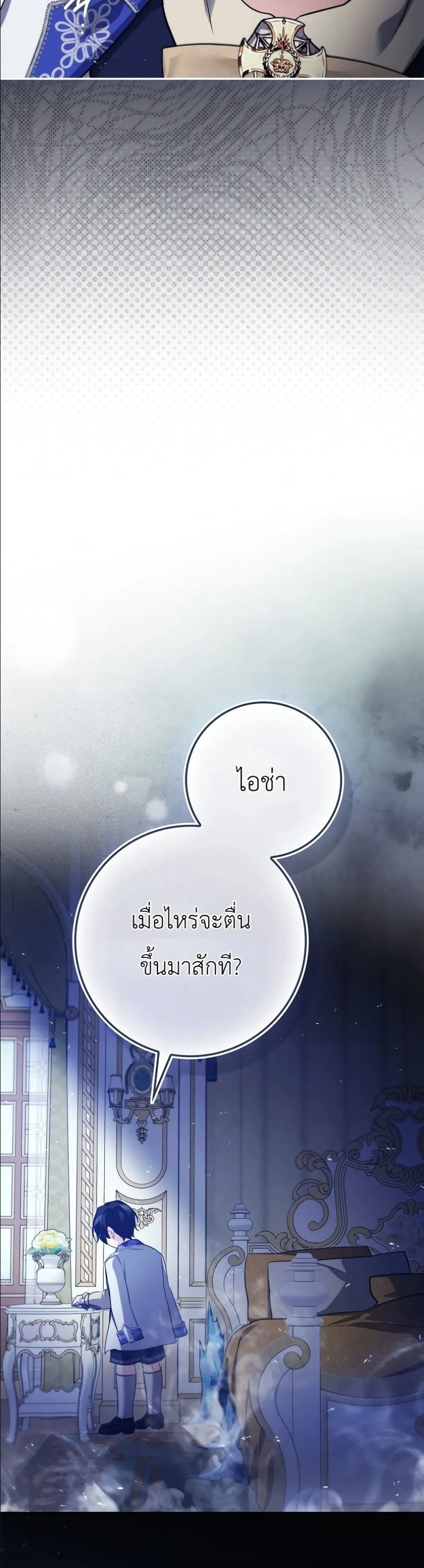 Manga-lc-com อ่านมังงะ อ่านการ์ตูน ออนไลน์ ฟรี I Am the 5-Year-Old Spy Who Kidnapped the Villain ตอนที่ 1 2 3 4 5 6 7 8 9 10 11 12 13 14 ฟรี ไม่มีโฆษณา Manga-lc - อ่าน มังงะ อ่าน การ์ตูน ออนไลน์ อ่านมังงะ ฟรี