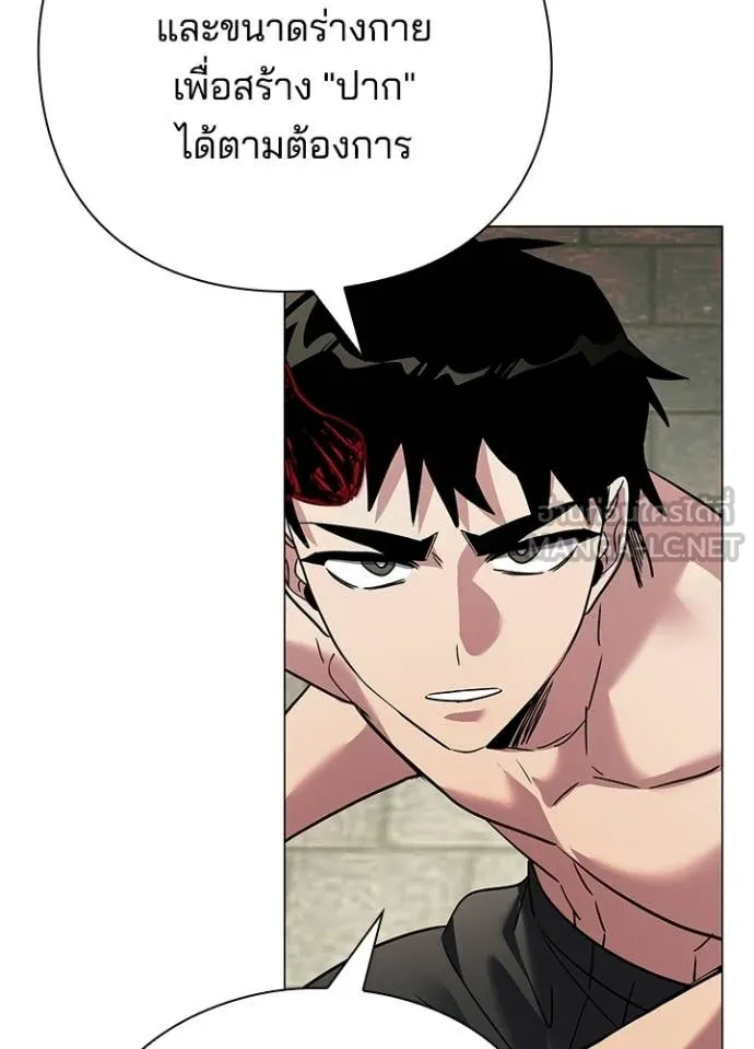 คืนแห่งโทแกบี ตอนที่ 97 รูปที่ 53