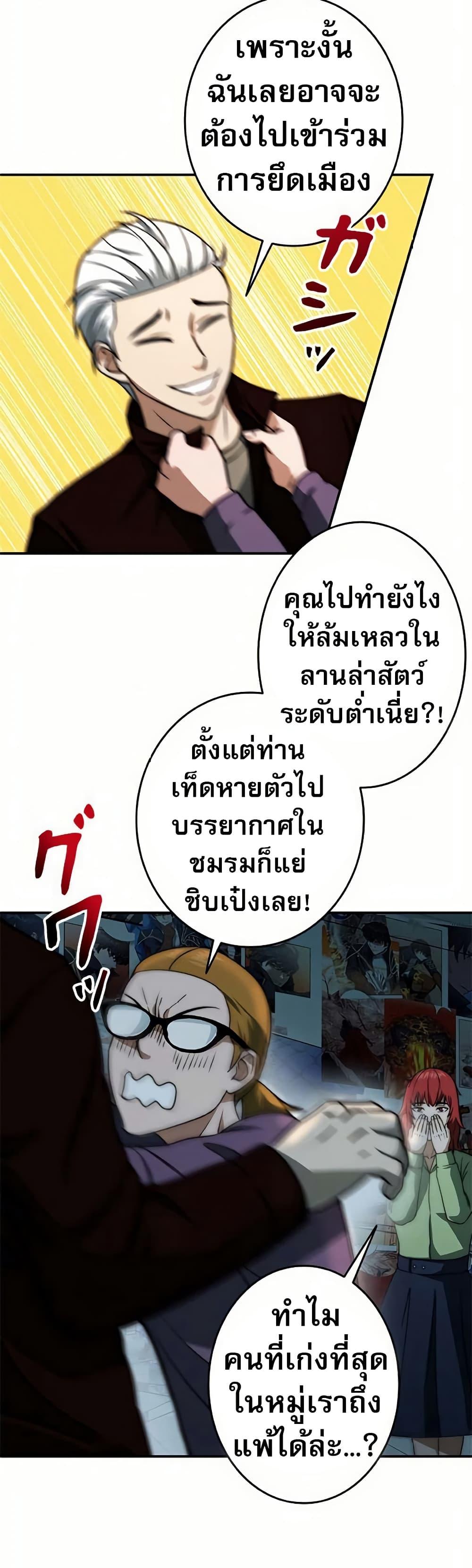 Manga-lc-com อ่านมังงะ อ่านการ์ตูน ออนไลน์ ฟรี Putting My Life on the Line, I Go All-in on Luck Enhancement ตอนที่ 1 2 3 4 5 6 7 8 9 10 11 12 13 14 ฟรี ไม่มีโฆษณา Manga-lc - อ่าน มังงะ อ่าน การ์ตูน ออนไลน์ อ่านมังงะ ฟรี