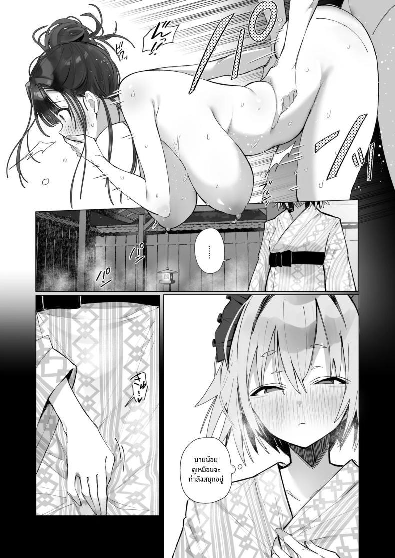 Doujin-Lc- อ่าน โดจิน มังฮวา เกาหลี ญี่ปุ่น จีน แปลไทย ภรรยาที่ดี [Trampoline Pudding (Mappa Ninatta)] Ryousai-chan Jou ตอนที่ 1 2 3 4 5 6 7 8 9 10 11 12 13 14 ฟรี ไม่มีโฆษณา อ่าน โดจิน Manhwa เกาหลี ญี่ปุ่น จีน เรามีครบ คัดมาให้เน้นๆ โดจิน 18+ รับประกันความฟินโดย  Doujin Lc
