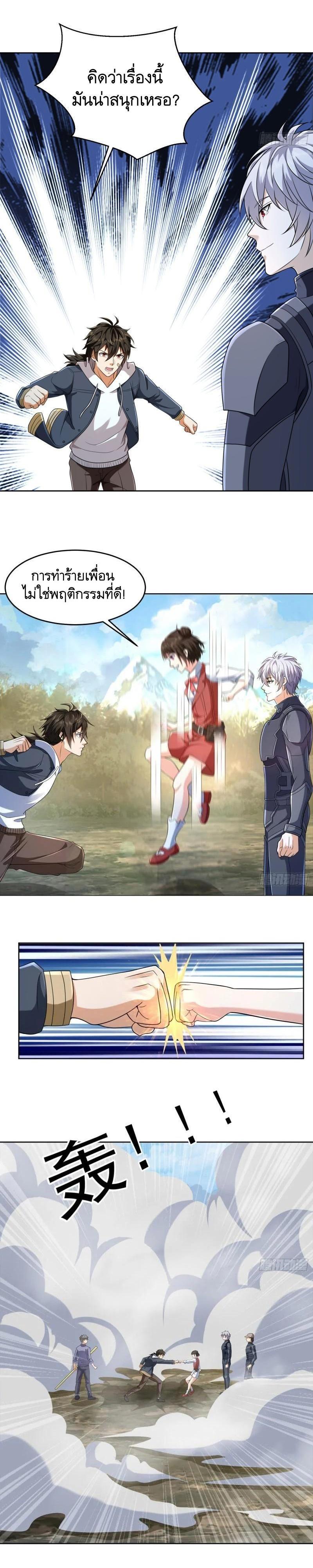 Manga-lc-com อ่านมังงะ อ่านการ์ตูน ออนไลน์ ฟรี The First Order ตอนที่ 1 2 3 4 5 6 7 8 9 10 11 12 13 14 ฟรี ไม่มีโฆษณา Manga-lc - อ่าน มังงะ อ่าน การ์ตูน ออนไลน์ อ่านมังงะ ฟรี