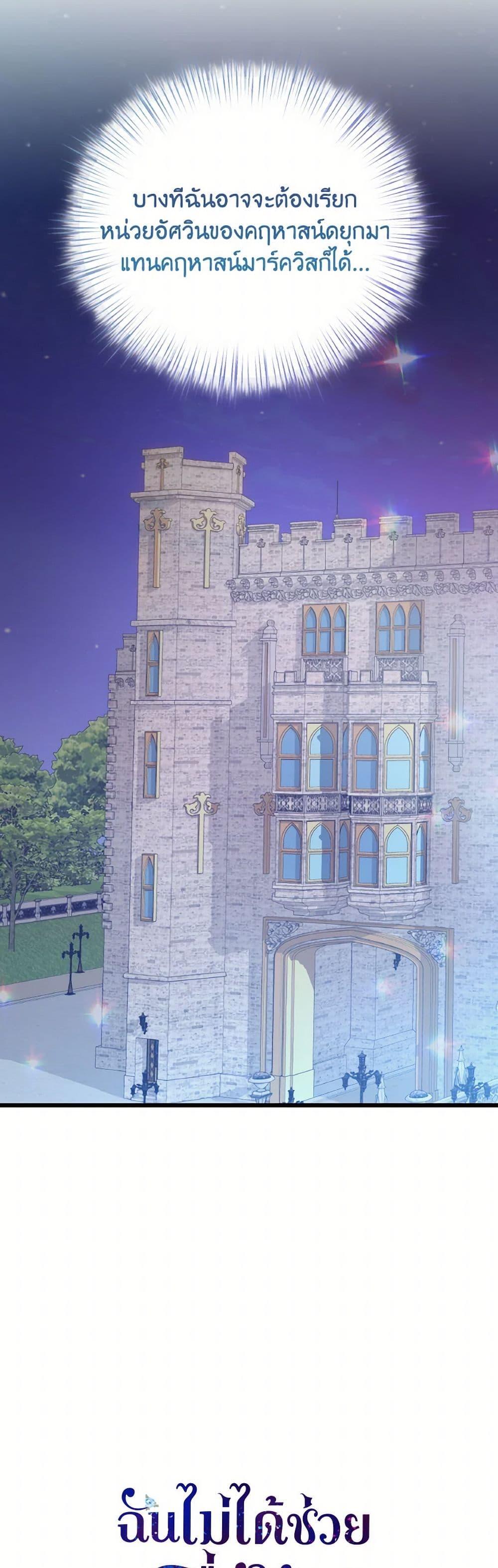 Manga-lc-com อ่านมังงะ อ่านการ์ตูน ออนไลน์ ฟรี I Didn’t Save You To Get Proposed To ตอนที่ 1 2 3 4 5 6 7 8 9 10 11 12 13 14 ฟรี ไม่มีโฆษณา Manga-lc - อ่าน มังงะ อ่าน การ์ตูน ออนไลน์ อ่านมังงะ ฟรี