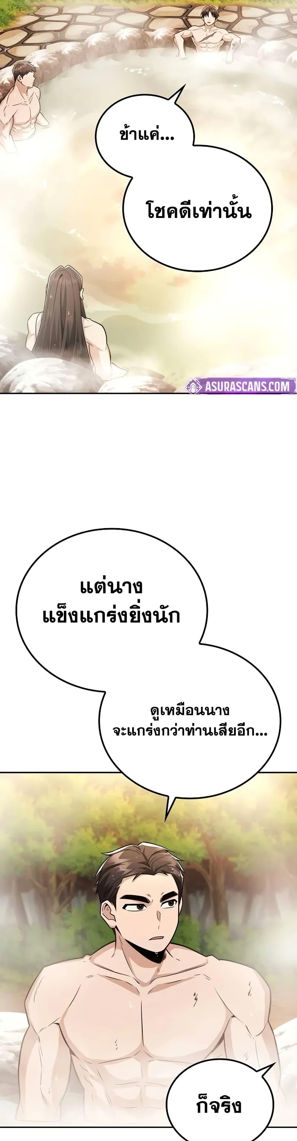 Manga-lc-com อ่านมังงะ อ่านการ์ตูน ออนไลน์ ฟรี Mount Hua Sect’s Genius Phantom Swordsman ตอนที่ 1 2 3 4 5 6 7 8 9 10 11 12 13 14 ฟรี ไม่มีโฆษณา Manga-lc - อ่าน มังงะ อ่าน การ์ตูน ออนไลน์ อ่านมังงะ ฟรี