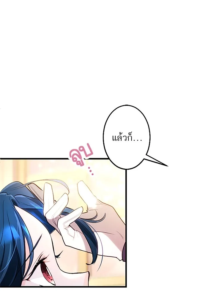 คุณหนูย้อนเวลามาเป็นอัศวิน ตอนที่ ตอนพิเศษ ตอนที่ 3 รูปที่ 134