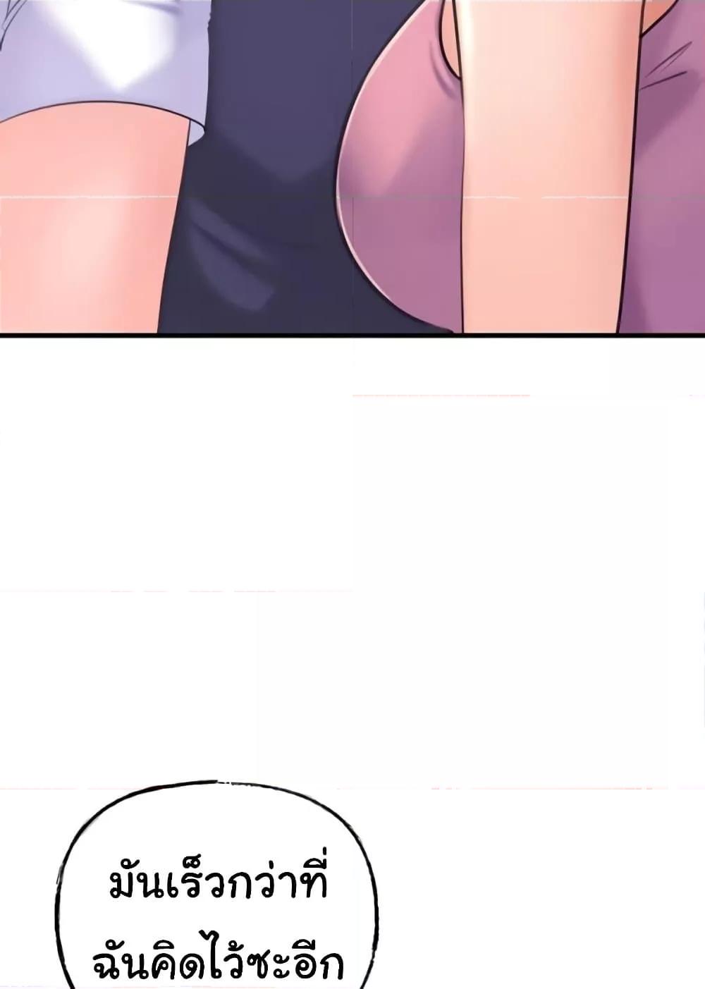 Doujin-Lc- อ่าน โดจิน มังฮวา เกาหลี ญี่ปุ่น จีน แปลไทย Not the Daughter, but the Mother ตอนที่ 1 2 3 4 5 6 7 8 9 10 11 12 13 14 ฟรี ไม่มีโฆษณา อ่าน โดจิน Manhwa เกาหลี ญี่ปุ่น จีน เรามีครบ คัดมาให้เน้นๆ โดจิน 18+ รับประกันความฟินโดย  Doujin Lc