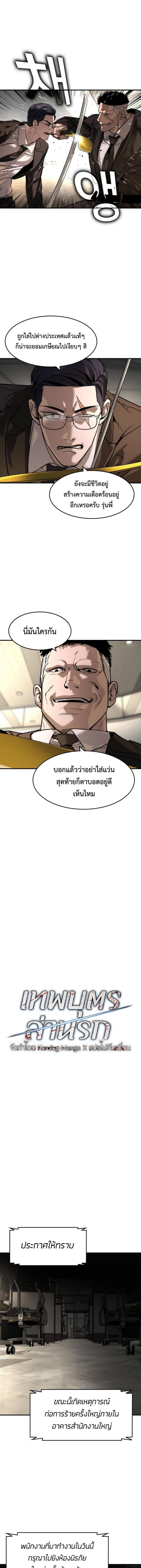 Manga-lc-com อ่านมังงะ อ่านการ์ตูน ออนไลน์ ฟรี The Childe ตอนที่ 1 2 3 4 5 6 7 8 9 10 11 12 13 14 ฟรี ไม่มีโฆษณา Manga-lc - อ่าน มังงะ อ่าน การ์ตูน ออนไลน์ อ่านมังงะ ฟรี