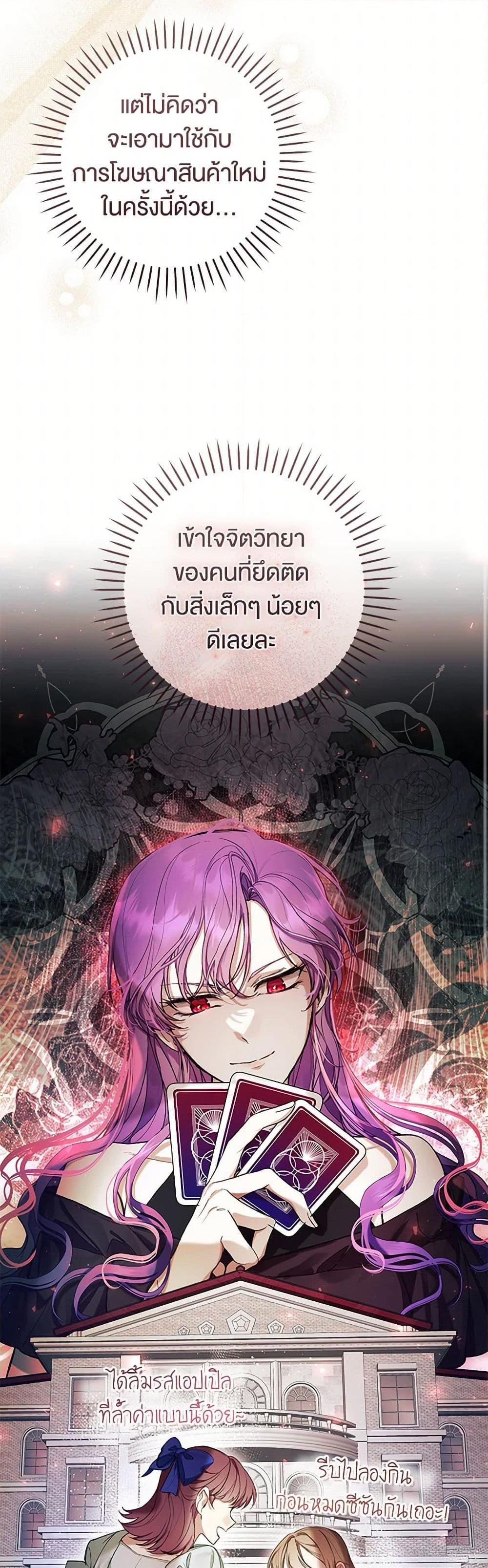 Manga-lc-com อ่านมังงะ อ่านการ์ตูน ออนไลน์ ฟรี What’s Wrong With Being the Villainess ตอนที่ 1 2 3 4 5 6 7 8 9 10 11 12 13 14 ฟรี ไม่มีโฆษณา Manga-lc - อ่าน มังงะ อ่าน การ์ตูน ออนไลน์ อ่านมังงะ ฟรี