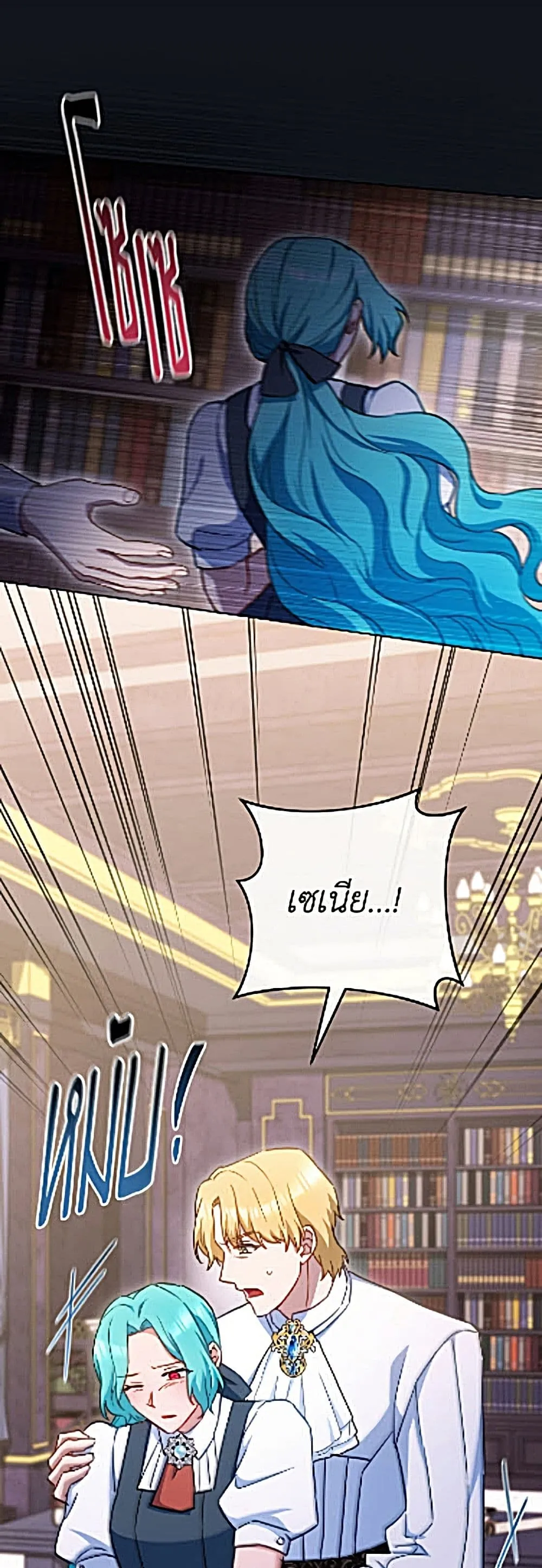Manga-lc-com อ่านมังงะ อ่านการ์ตูน ออนไลน์ ฟรี The Young Lady Is a Royal Chef ตอนที่ 1 2 3 4 5 6 7 8 9 10 11 12 13 14 ฟรี ไม่มีโฆษณา Manga-lc - อ่าน มังงะ อ่าน การ์ตูน ออนไลน์ อ่านมังงะ ฟรี