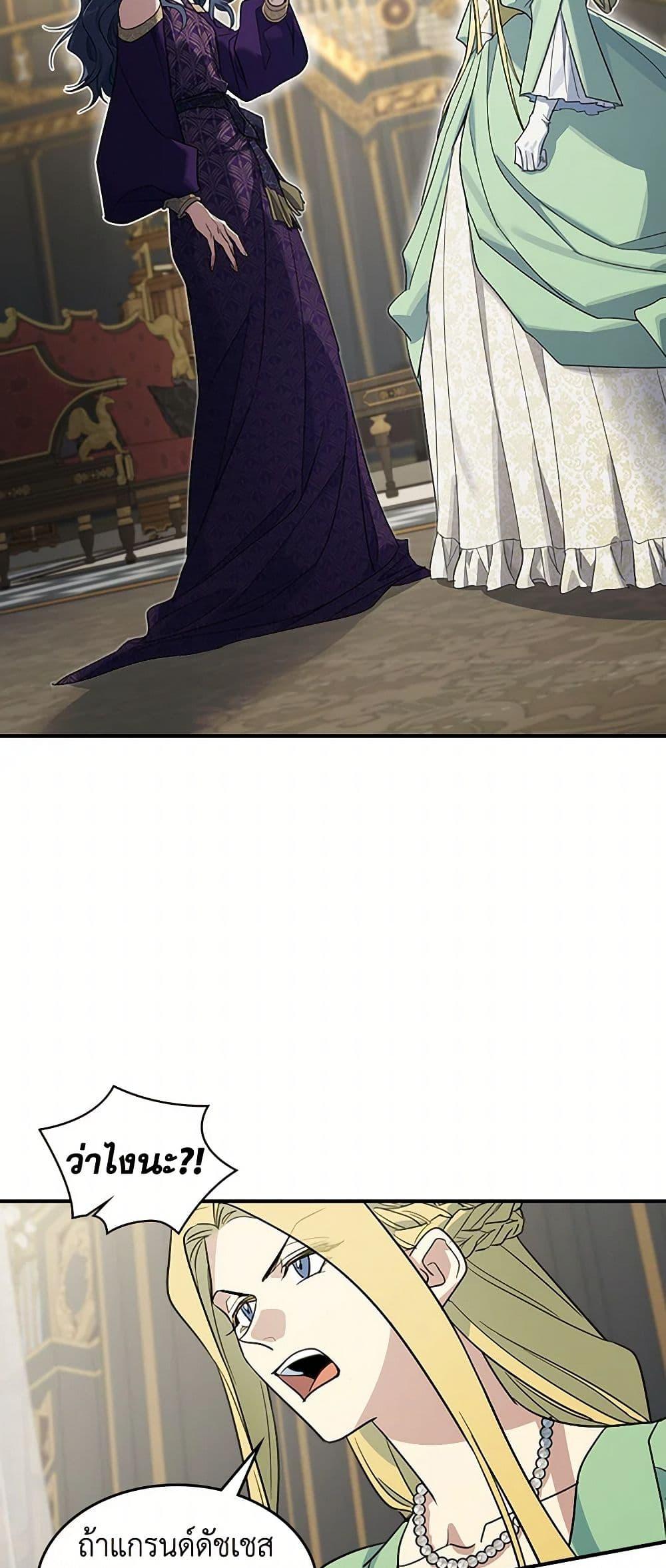 Manga-lc-com อ่านมังงะ อ่านการ์ตูน ออนไลน์ ฟรี The Lady and the Beast ตอนที่ 1 2 3 4 5 6 7 8 9 10 11 12 13 14 ฟรี ไม่มีโฆษณา Manga-lc - อ่าน มังงะ อ่าน การ์ตูน ออนไลน์ อ่านมังงะ ฟรี