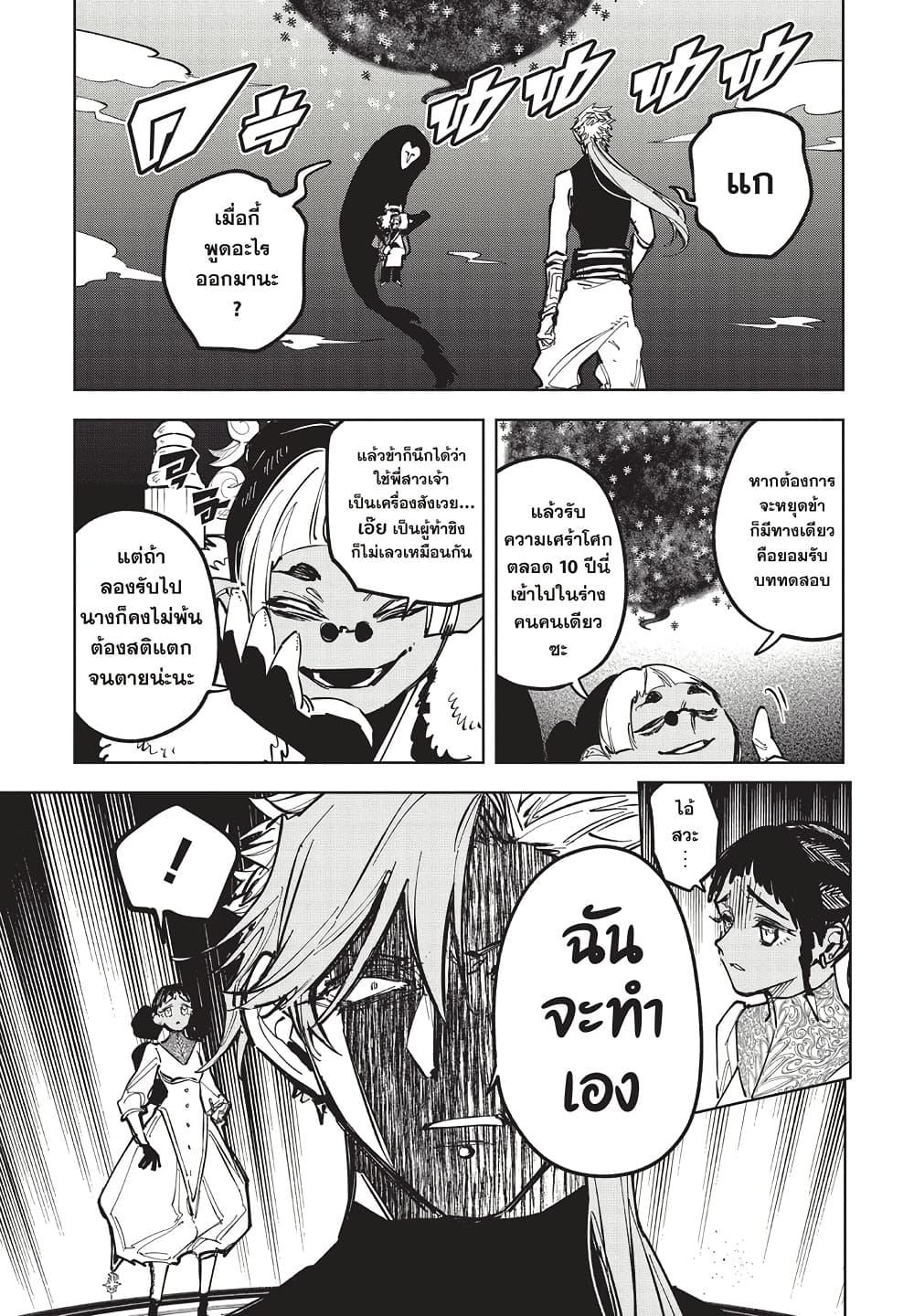 Manga-lc-com อ่านมังงะ อ่านการ์ตูน ออนไลน์ ฟรี Ichi the Witch ตอนที่ 1 2 3 4 5 6 7 8 9 10 11 12 13 14 ฟรี ไม่มีโฆษณา Manga-lc - อ่าน มังงะ อ่าน การ์ตูน ออนไลน์ อ่านมังงะ ฟรี