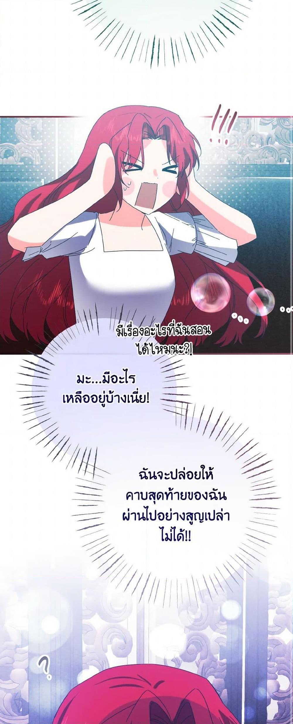 Manga-lc-com อ่านมังงะ อ่านการ์ตูน ออนไลน์ ฟรี I Tamed the Duke ตอนที่ 1 2 3 4 5 6 7 8 9 10 11 12 13 14 ฟรี ไม่มีโฆษณา Manga-lc - อ่าน มังงะ อ่าน การ์ตูน ออนไลน์ อ่านมังงะ ฟรี