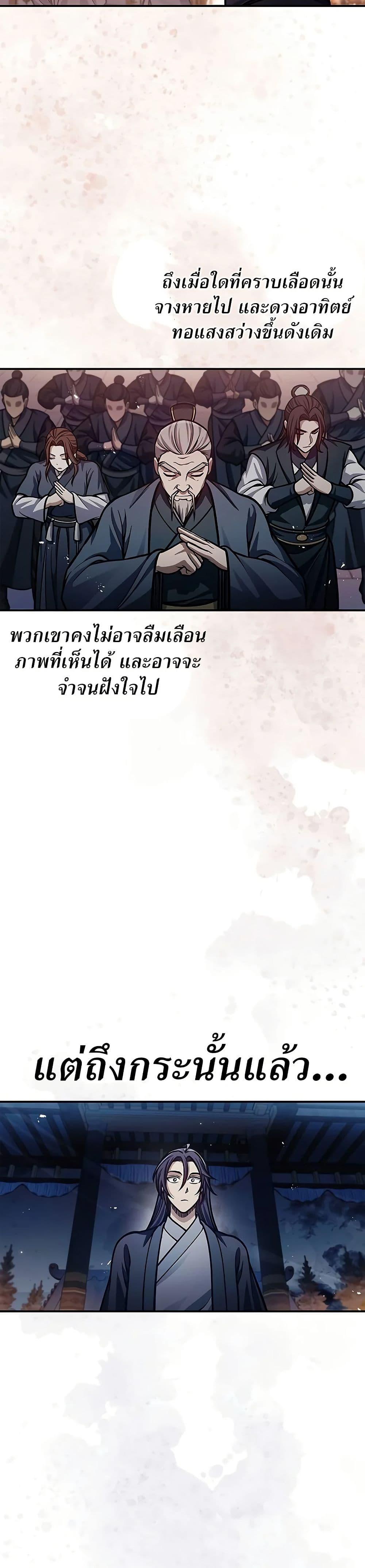 Manga-lc-com อ่านมังงะ อ่านการ์ตูน ออนไลน์ ฟรี Heavenly Grand Archive’s Young Master ตอนที่ 1 2 3 4 5 6 7 8 9 10 11 12 13 14 ฟรี ไม่มีโฆษณา Manga-lc - อ่าน มังงะ อ่าน การ์ตูน ออนไลน์ อ่านมังงะ ฟรี