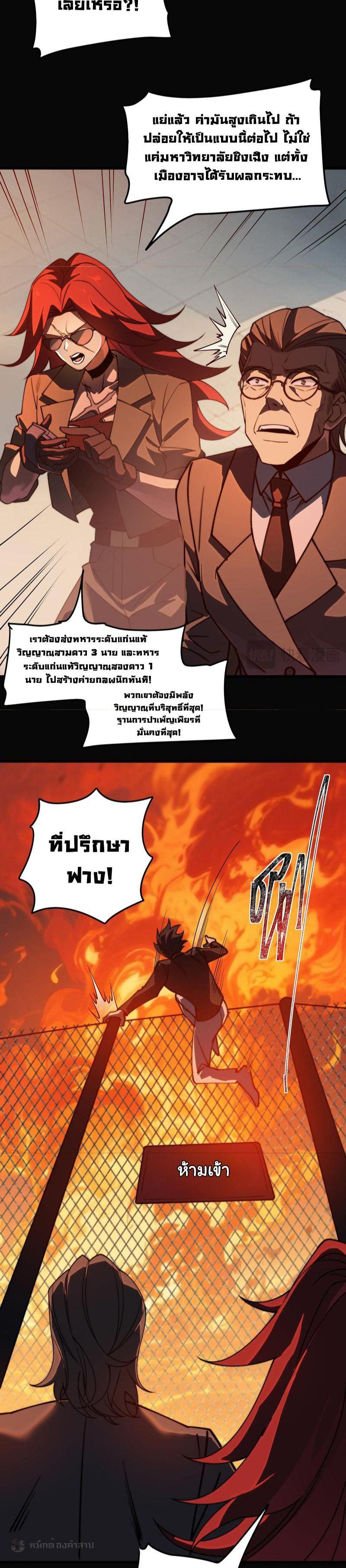 Manga-lc-com อ่านมังงะ อ่านการ์ตูน ออนไลน์ ฟรี After breaking up with the school beauty, I became a martial arts master ตอนที่ 1 2 3 4 5 6 7 8 9 10 11 12 13 14 ฟรี ไม่มีโฆษณา Manga-lc - อ่าน มังงะ อ่าน การ์ตูน ออนไลน์ อ่านมังงะ ฟรี