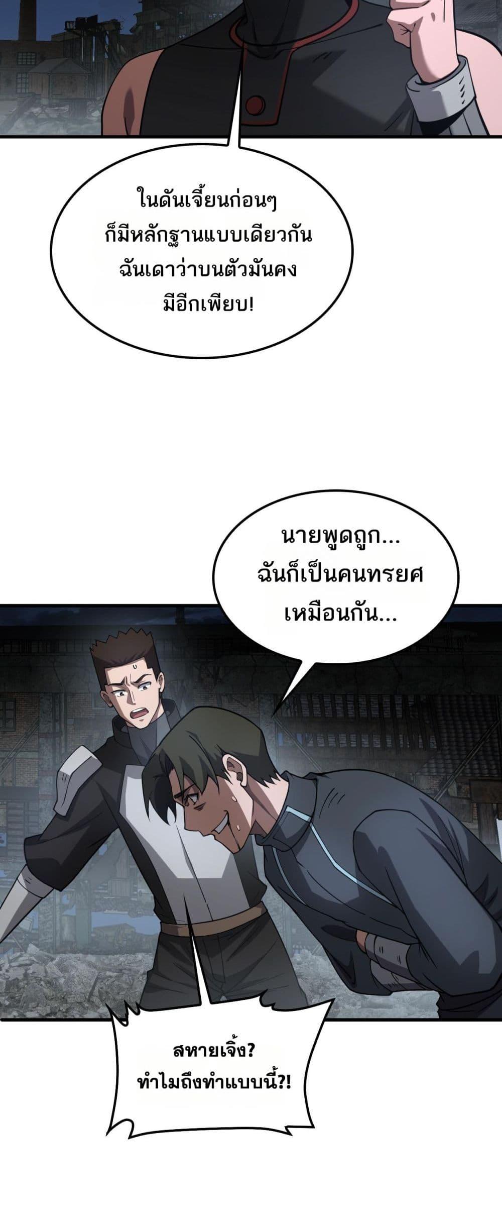 Manga-lc-com อ่านมังงะ อ่านการ์ตูน ออนไลน์ ฟรี DoomsdaySword ตอนที่ 1 2 3 4 5 6 7 8 9 10 11 12 13 14 ฟรี ไม่มีโฆษณา Manga-lc - อ่าน มังงะ อ่าน การ์ตูน ออนไลน์ อ่านมังงะ ฟรี