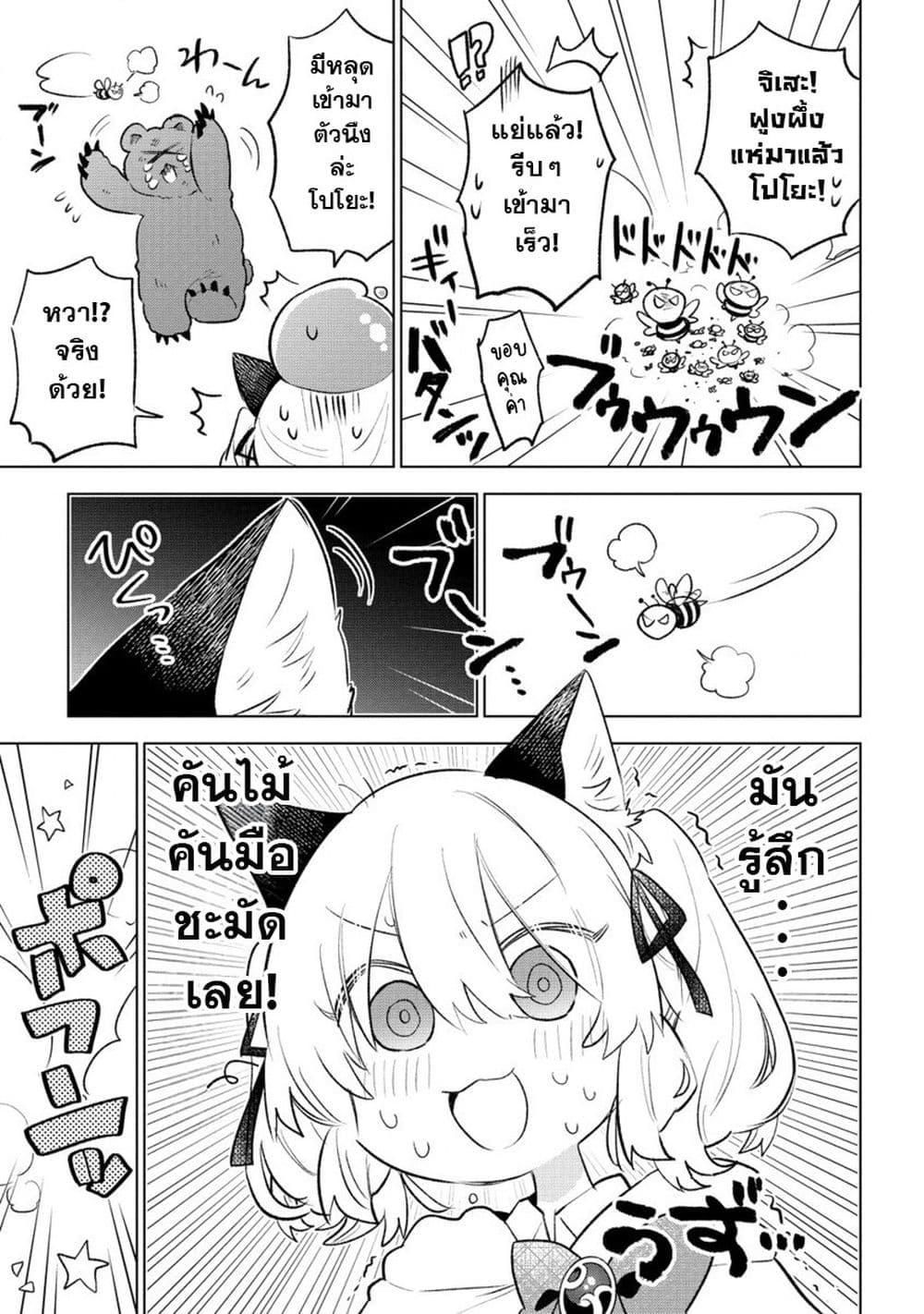 Manga-lc-com อ่านมังงะ อ่านการ์ตูน ออนไลน์ ฟรี Nekomimi Shoujo wa Mori de Slow Life wo Okuritai ~Mofumofu wa Shomou Shimashita ga, Seijo to ka Ouji-sama to ka wa Chuumongai desu~ ตอนที่ 1 2 3 4 5 6 7 8 9 10 11 12 13 14 ฟรี ไม่มีโฆษณา Manga-lc - อ่าน มังงะ อ่าน การ์ตูน ออนไลน์ อ่านมังงะ ฟรี