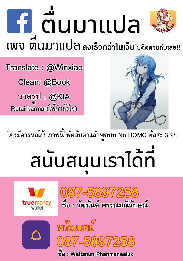 Manga-lc-com อ่านมังงะ อ่านการ์ตูน ออนไลน์ ฟรี Jimi na Kensei wa Sore Demo Saikyou desu ตอนที่ 1 2 3 4 5 6 7 8 9 10 11 12 13 14 ฟรี ไม่มีโฆษณา Manga-lc - อ่าน มังงะ อ่าน การ์ตูน ออนไลน์ อ่านมังงะ ฟรี