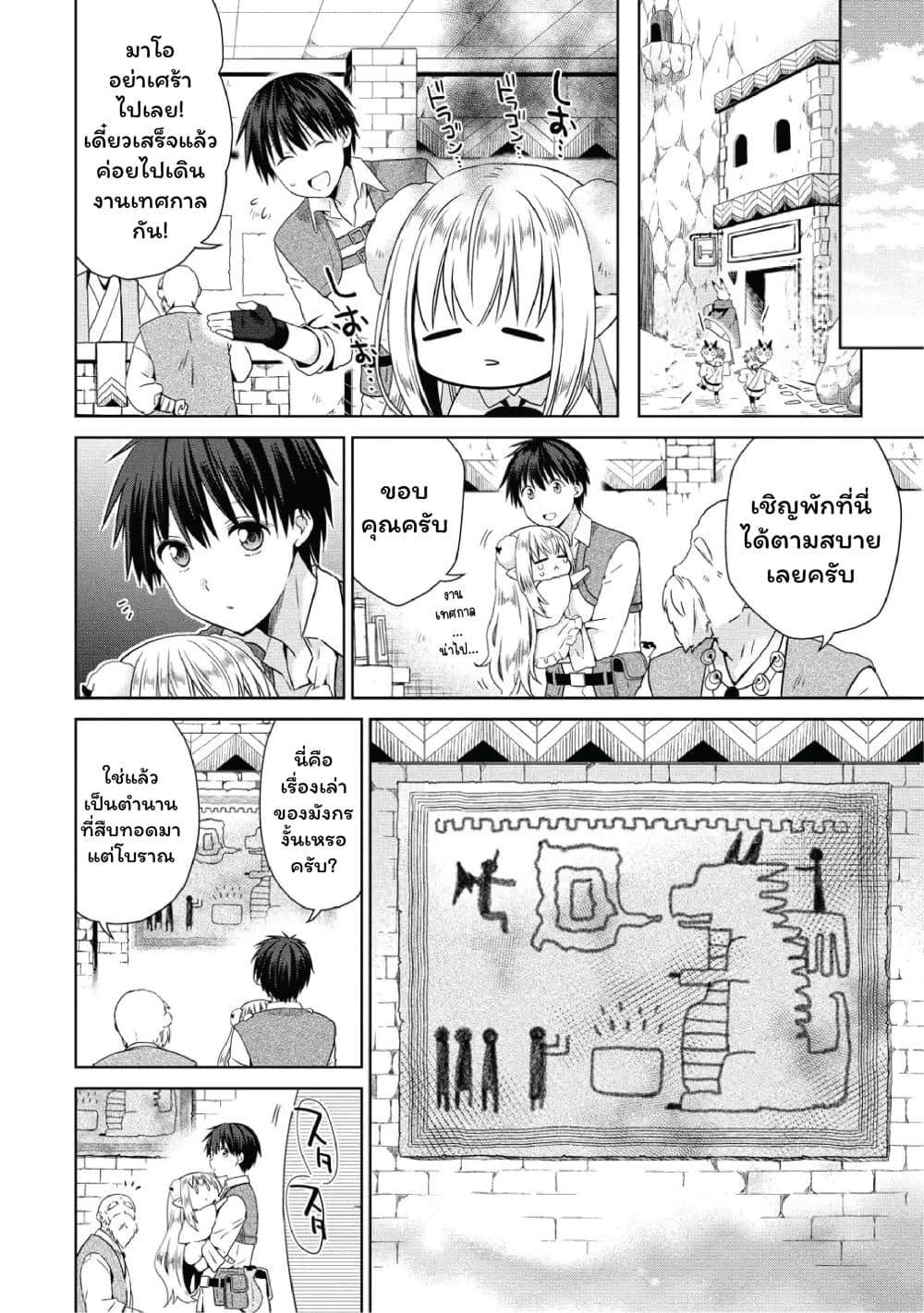 Manga-lc-com อ่านมังงะ อ่านการ์ตูน ออนไลน์ ฟรี Isekai de Kuchizuke wo! Tensei Sekai wa Unmei no Hito de Michiteiru ตอนที่ 1 2 3 4 5 6 7 8 9 10 11 12 13 14 ฟรี ไม่มีโฆษณา Manga-lc - อ่าน มังงะ อ่าน การ์ตูน ออนไลน์ อ่านมังงะ ฟรี