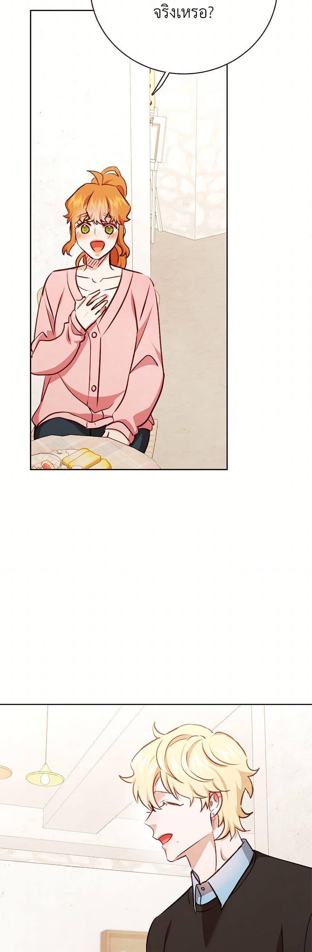 Manga-lc-com อ่านมังงะ อ่านการ์ตูน ออนไลน์ ฟรี Viewer’s Choice – The Dating Show ตอนที่ 1 2 3 4 5 6 7 8 9 10 11 12 13 14 ฟรี ไม่มีโฆษณา Manga-lc - อ่าน มังงะ อ่าน การ์ตูน ออนไลน์ อ่านมังงะ ฟรี