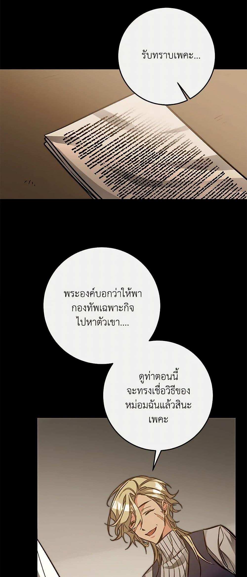 Manga-lc-com อ่านมังงะ อ่านการ์ตูน ออนไลน์ ฟรี I’ve Become the Villainous Empress of a Novel ตอนที่ 1 2 3 4 5 6 7 8 9 10 11 12 13 14 ฟรี ไม่มีโฆษณา Manga-lc - อ่าน มังงะ อ่าน การ์ตูน ออนไลน์ อ่านมังงะ ฟรี